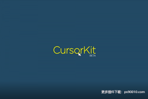 AE脚本-模拟电脑光标鼠标交互移动点击动画 CursorKit V0.9 + 使用教程