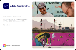 Adobe Premiere Pro 2021软件一键安装程序